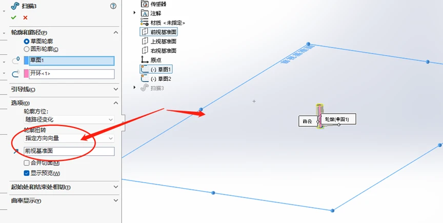 solidworks边界框在哪里